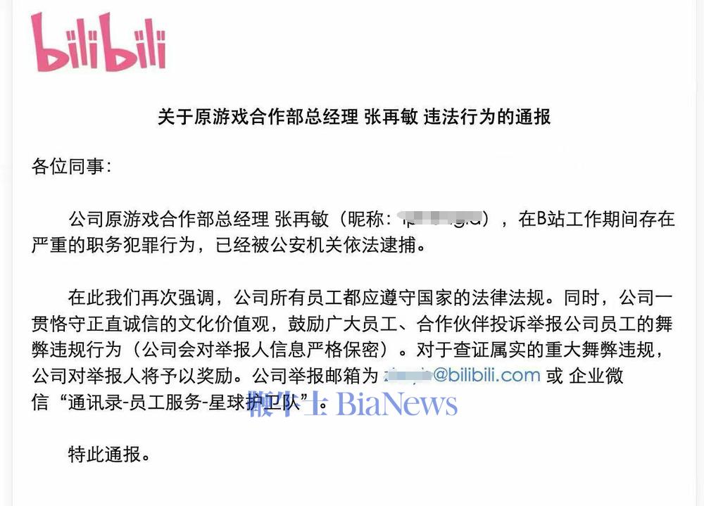 微信图片_20250702171313.png