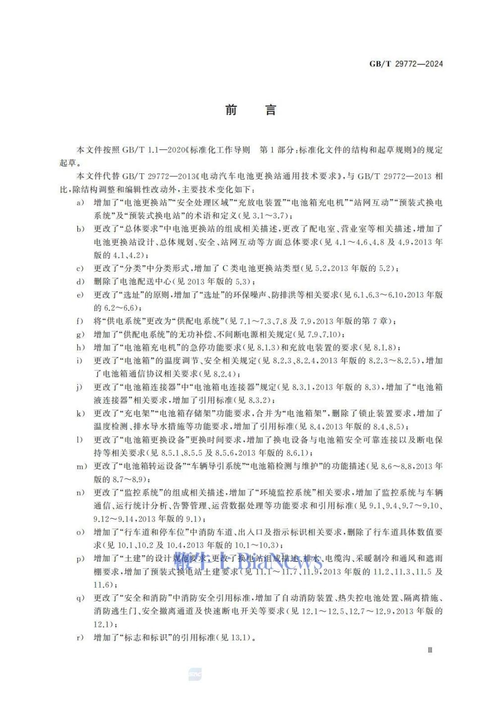 微信图片_20250702174708.jpg