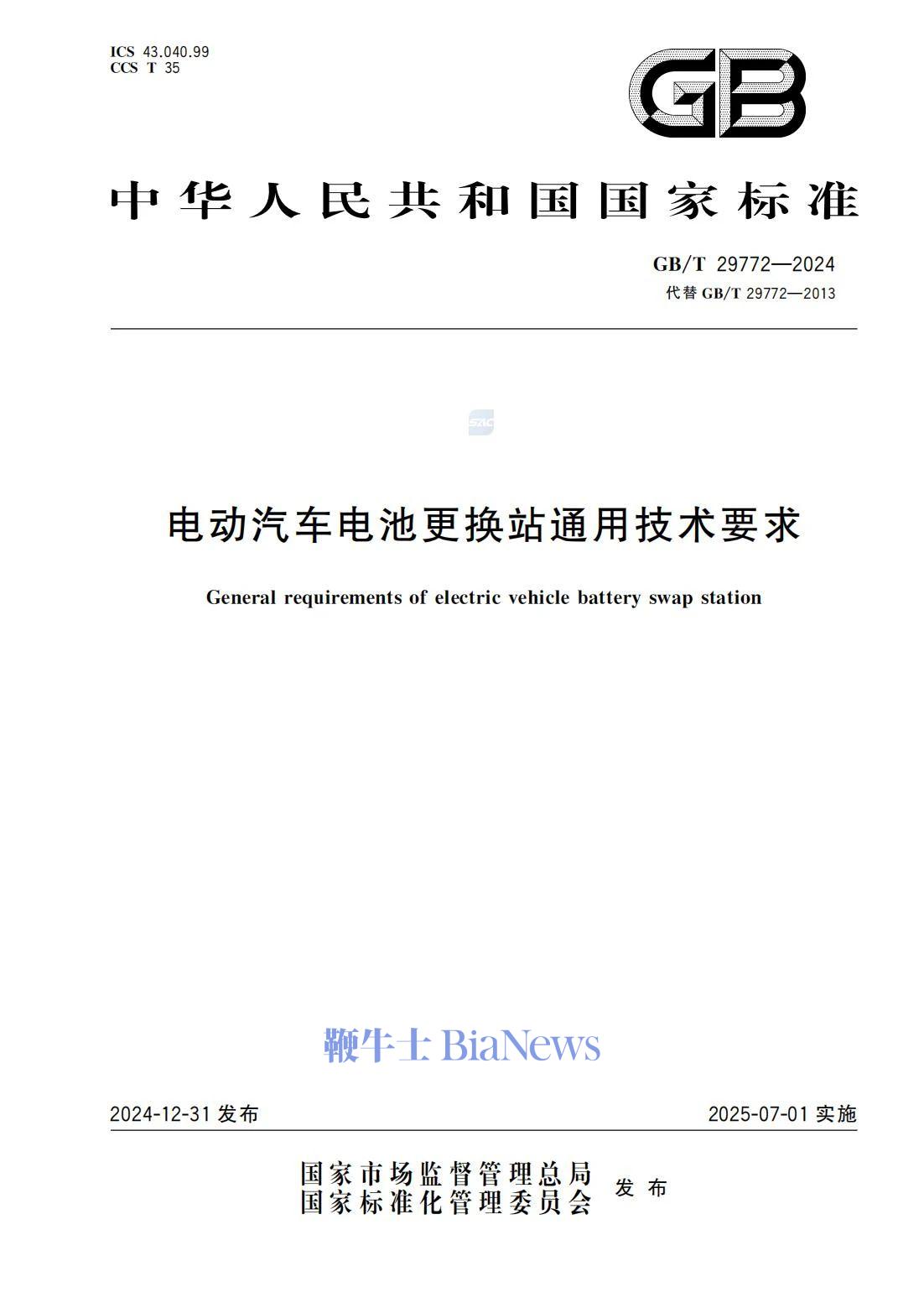 微信图片_20250702173305.jpg