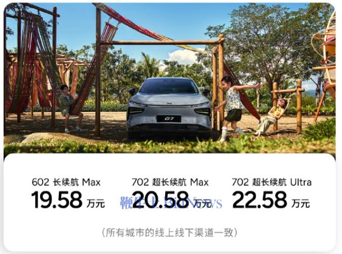 小鹏汽车.png