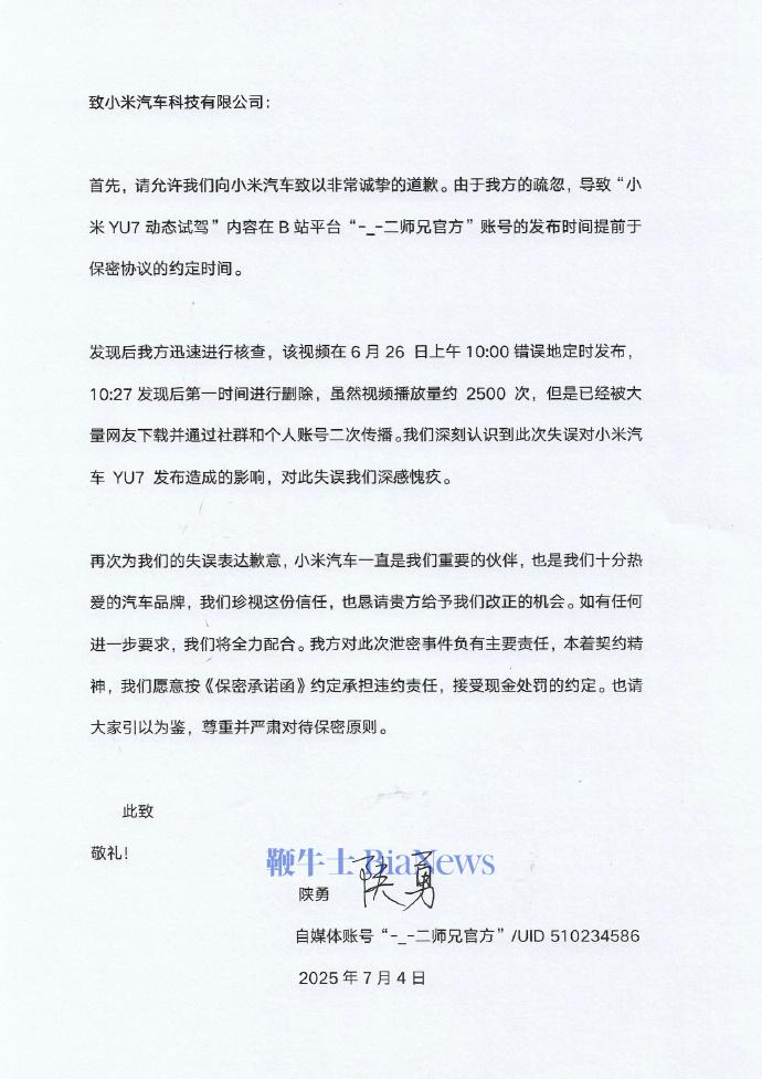 二师兄.jpg
