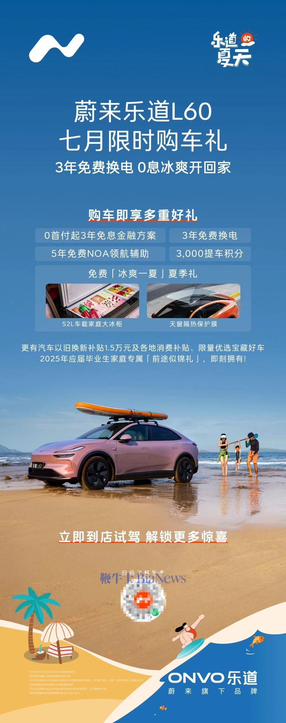 微信图片_20250705072348.png