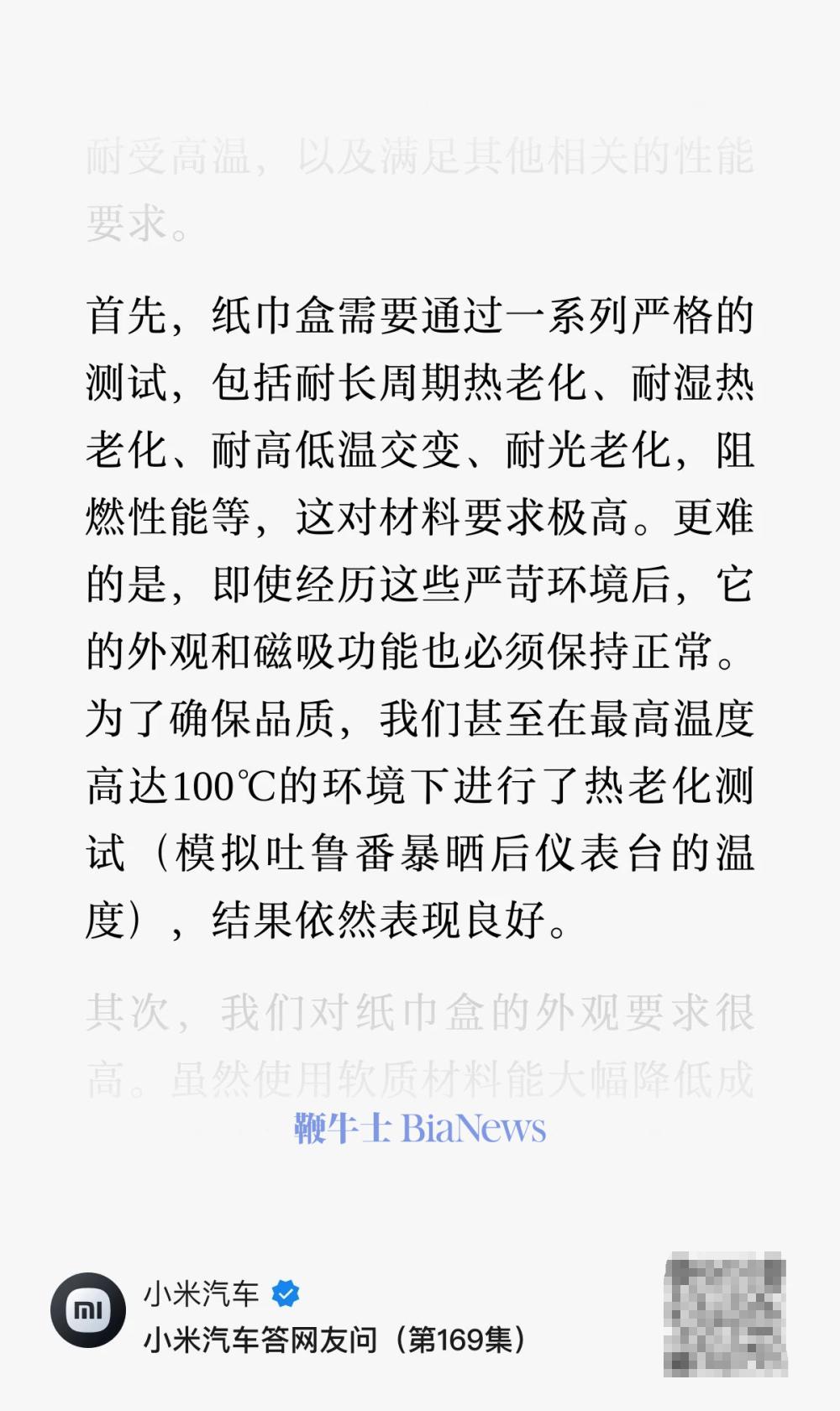 微信图片_20250705073700.png 微信图片_20250705073700.png
