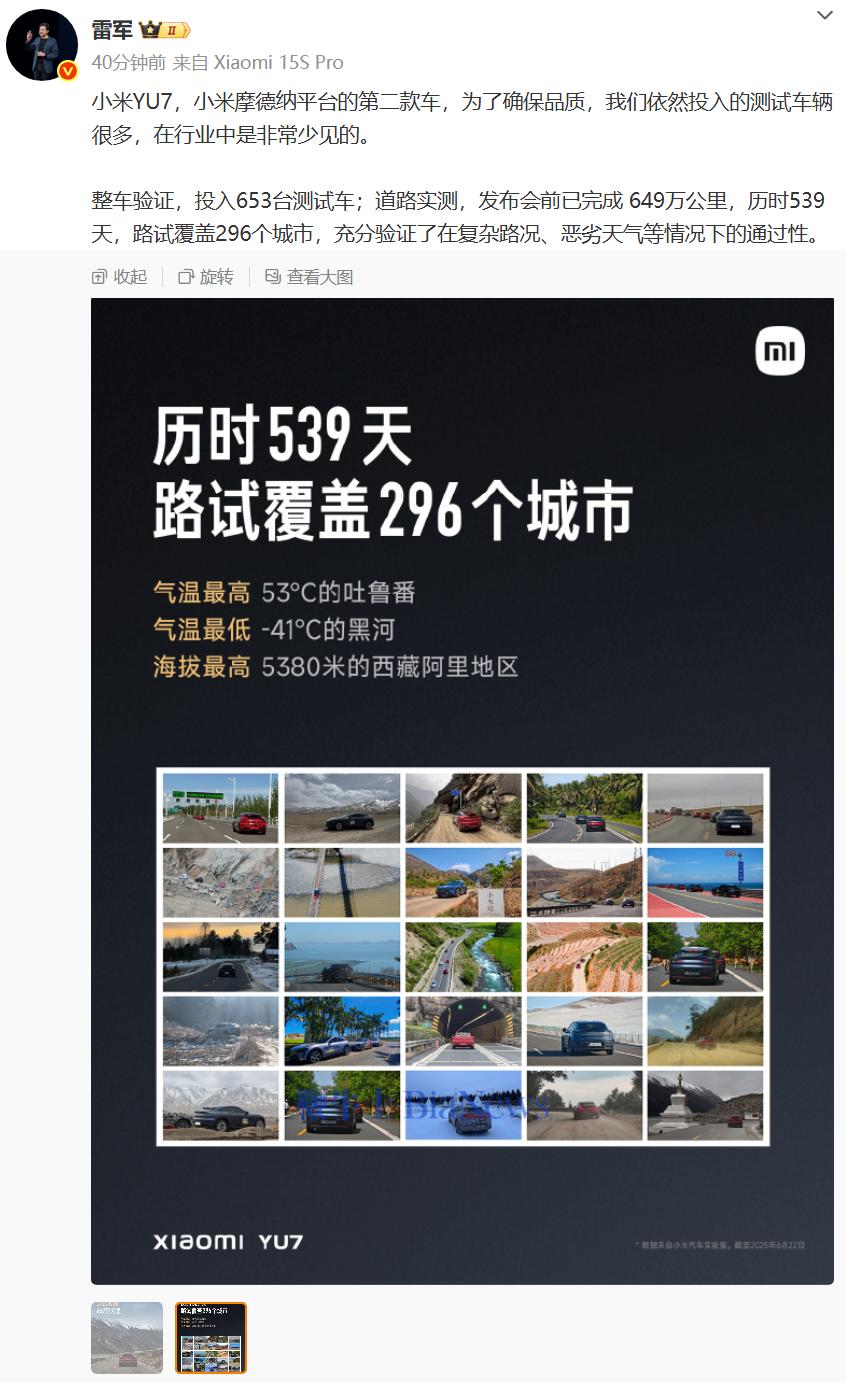 微信图片_20250705081206.png