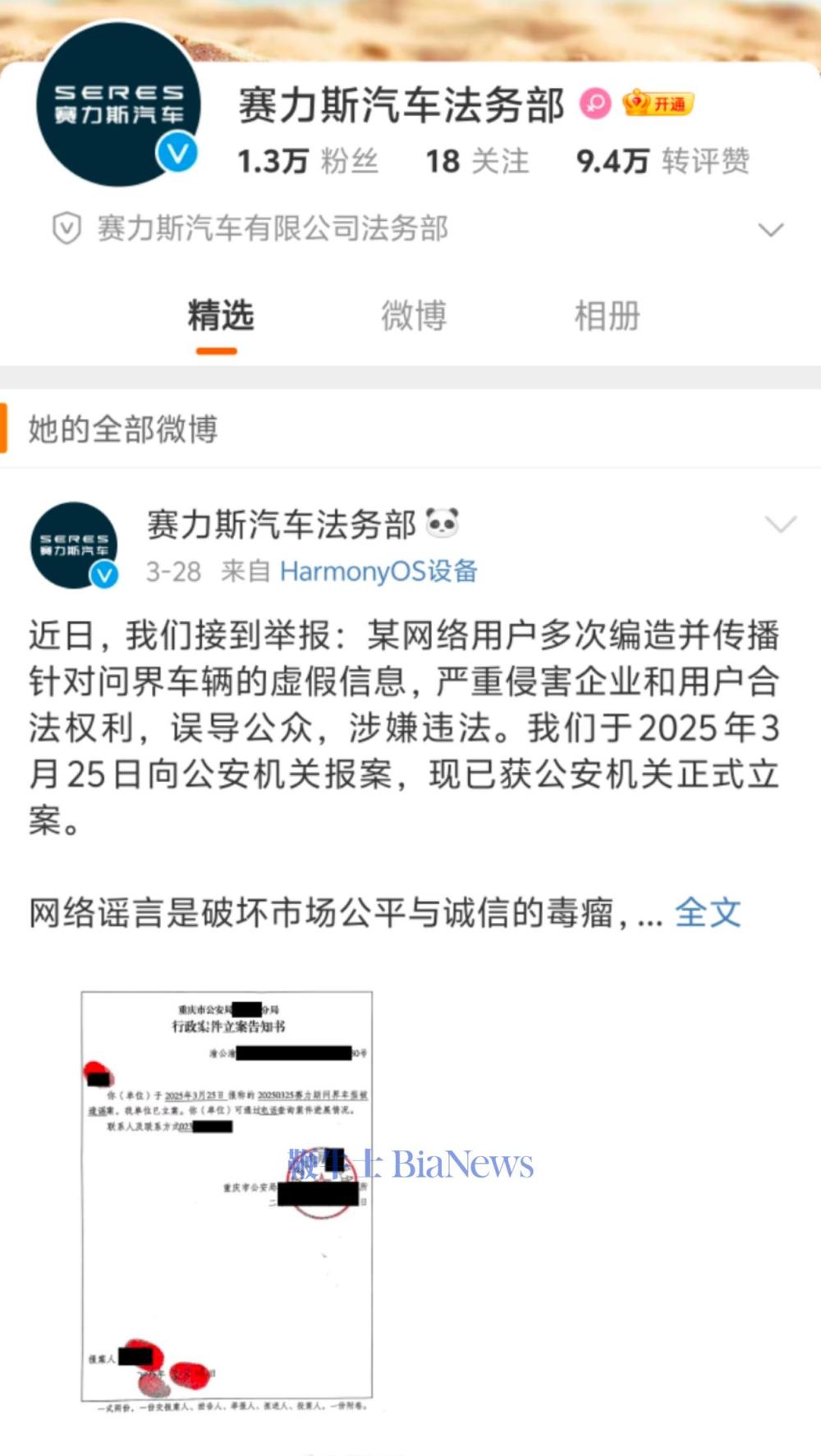 微信图片_20250705082854.jpg