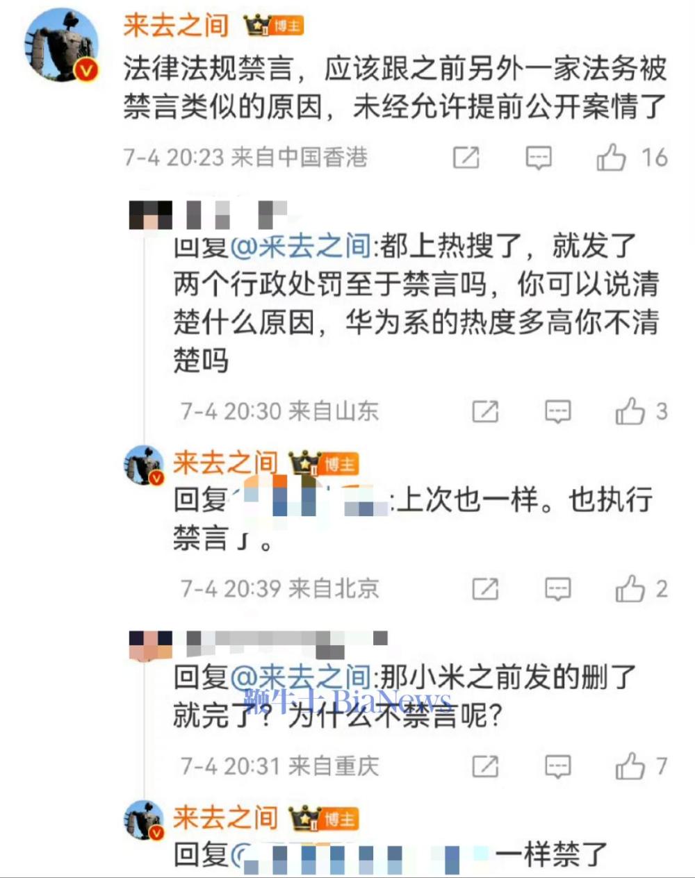 微信图片_20250705082856.jpg