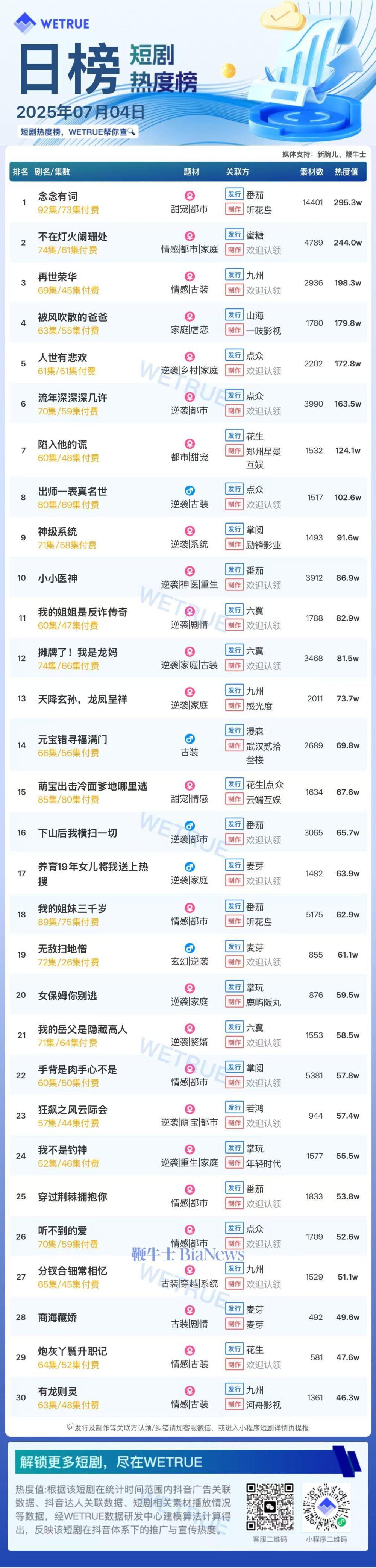微信图片_20250705091501.jpg