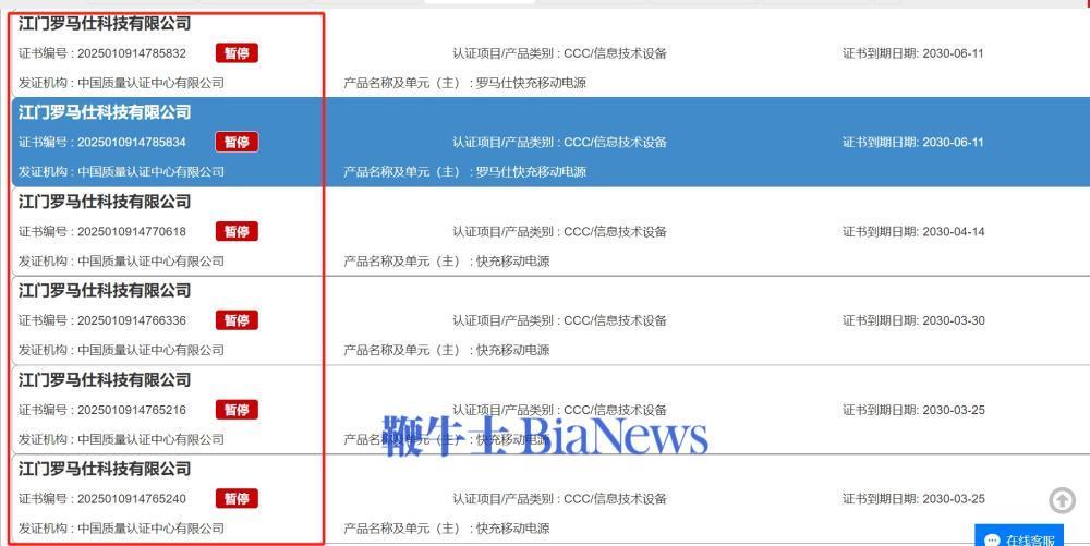微信图片_20250705171428.png
