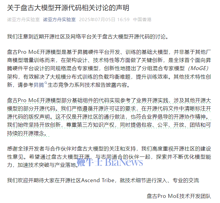 微信图片_20250705173807.png