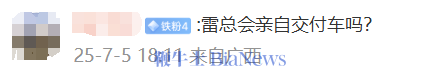 微信图片_20250705204119.png