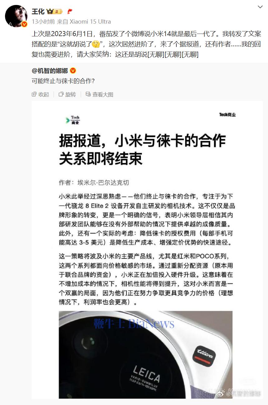 微信图片_20250707073258.png
