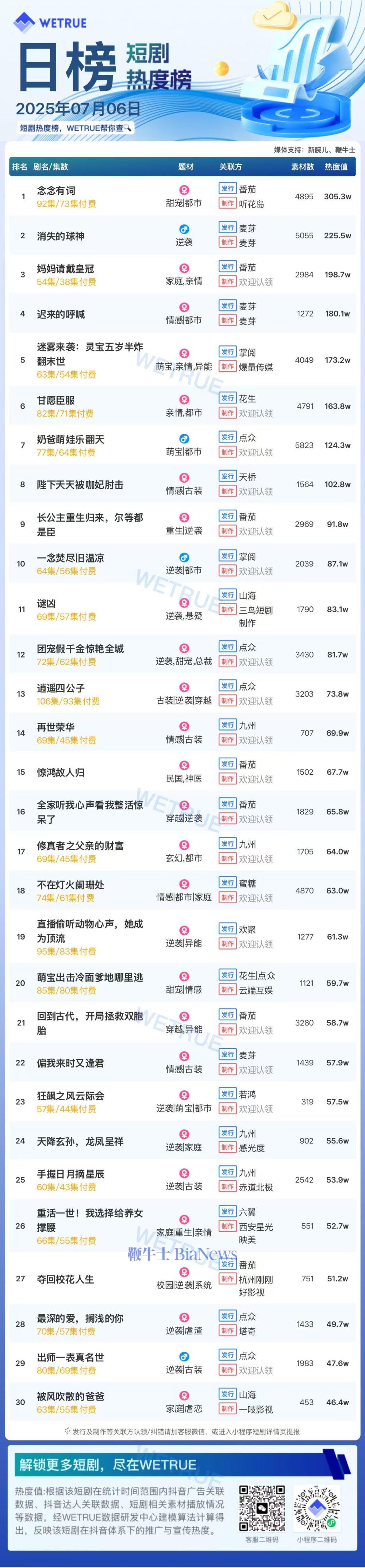 微信图片_20250707090507.jpg