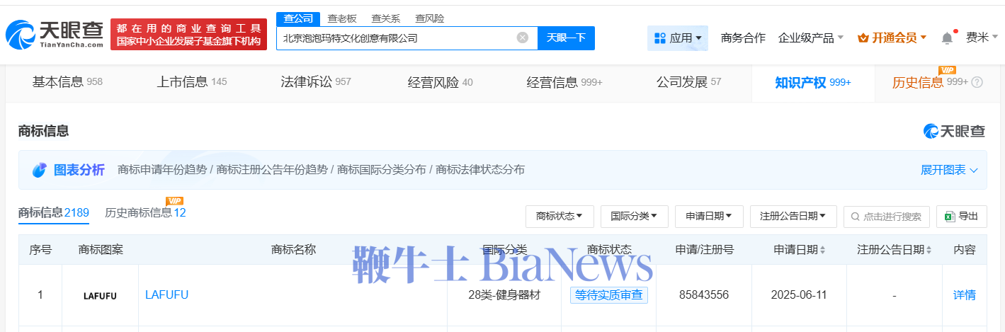 微信图片_20250707132053_1657.png