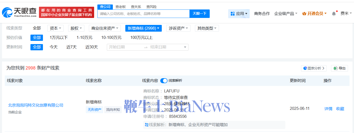 微信图片_20250707132058_1658.png