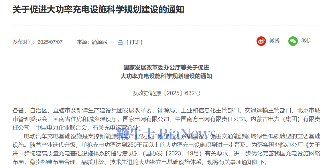 微信图片_20250707161800.png