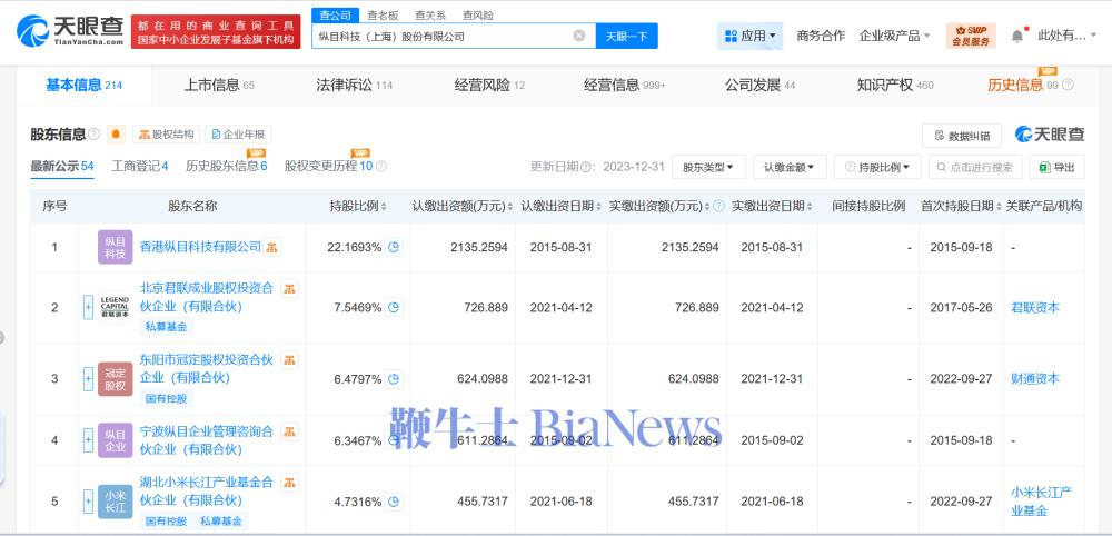 微信图片_20250707163245.png