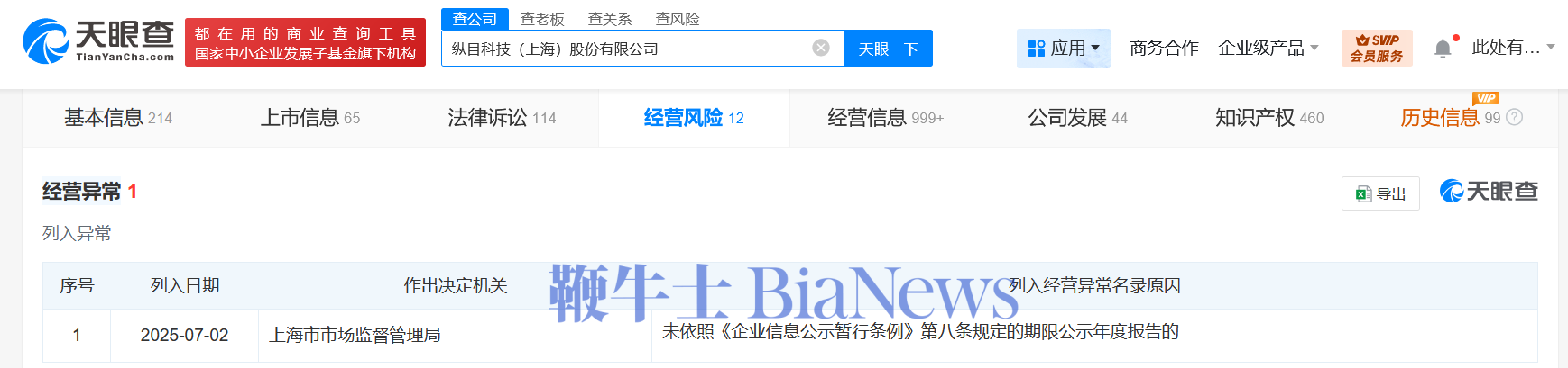 微信图片_20250707163239.png