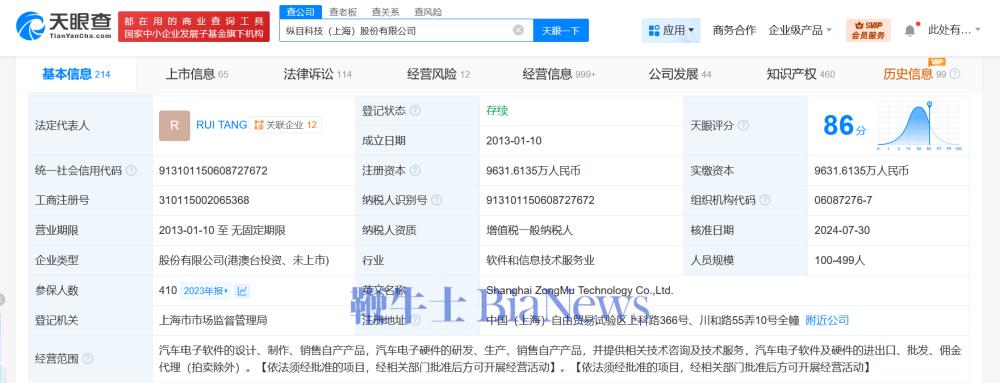 微信图片_20250707163237.png