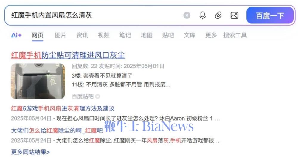 百度.png