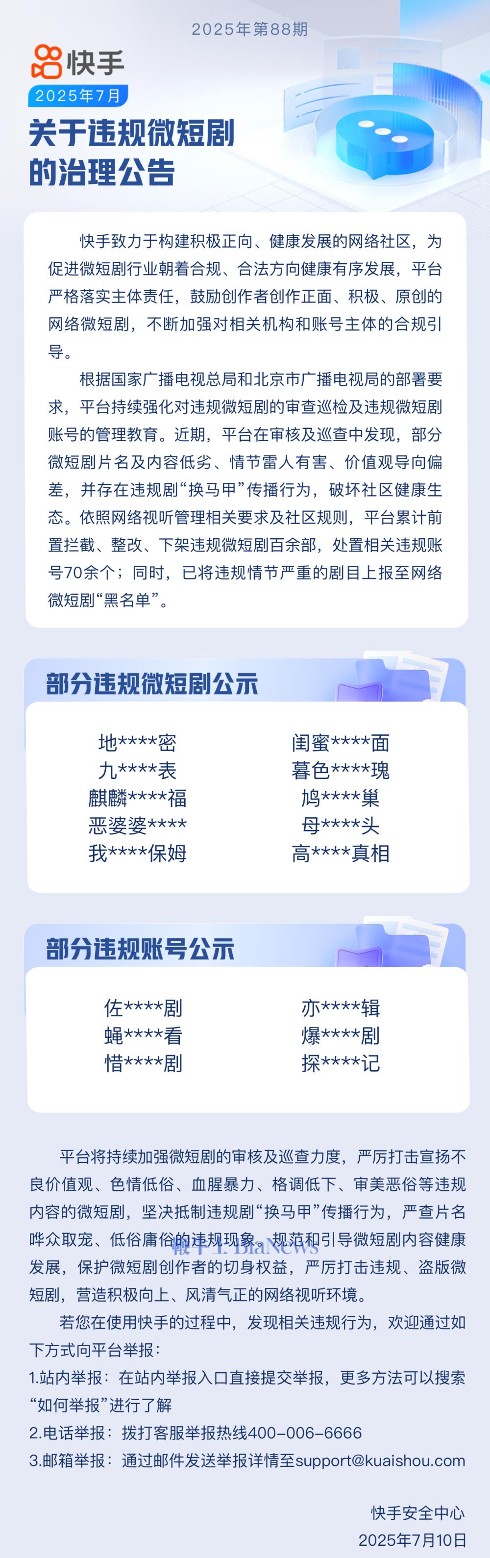 微信图片_20250710100542.png