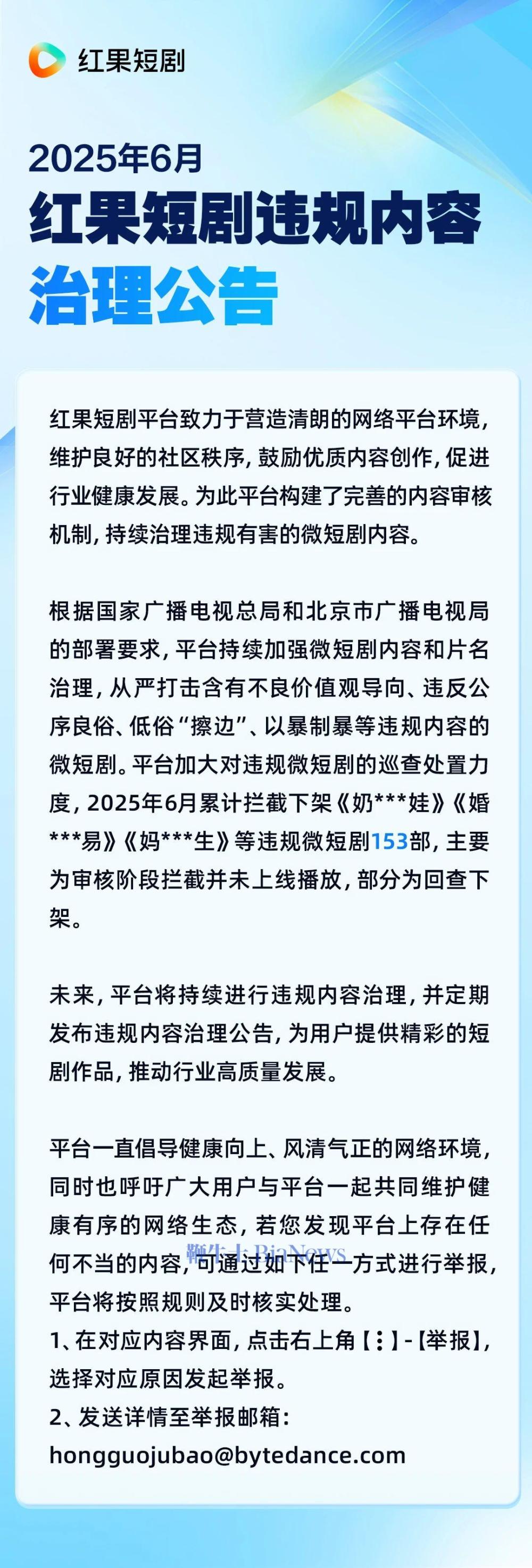 微信图片_20250710113135.jpg