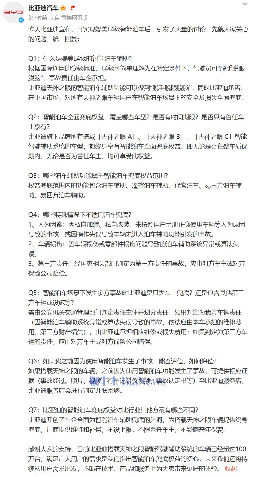 微信图片_20250710142155.png