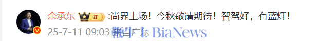 微信图片_20250711092420.png