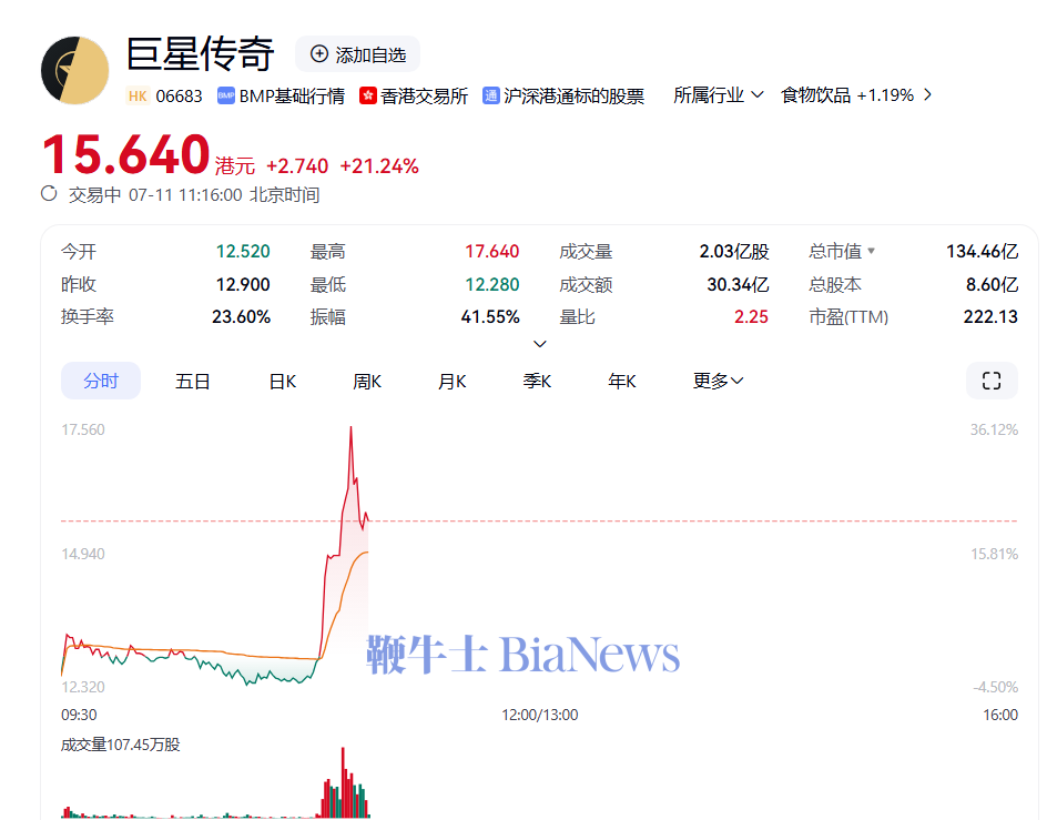 微信图片_20250711111532.png