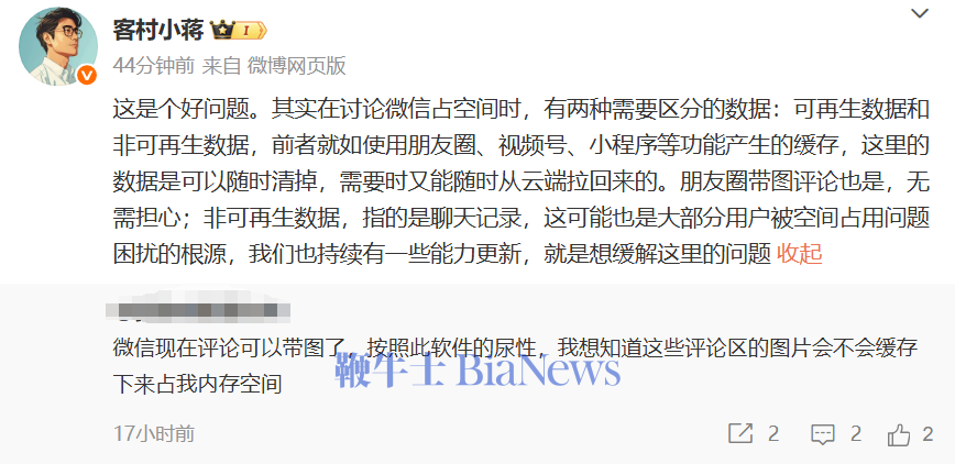 微信图片_20250711150810.png