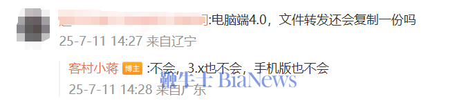 微信图片_20250711151631.png
