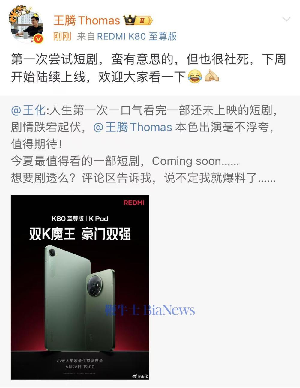 微信图片_20250711172723.jpg