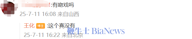 微信图片_20250711173223.png