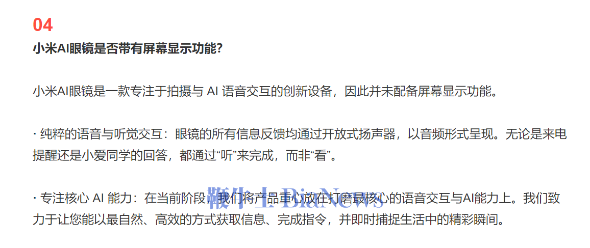 屏幕截图 2025-07-11 173115.png