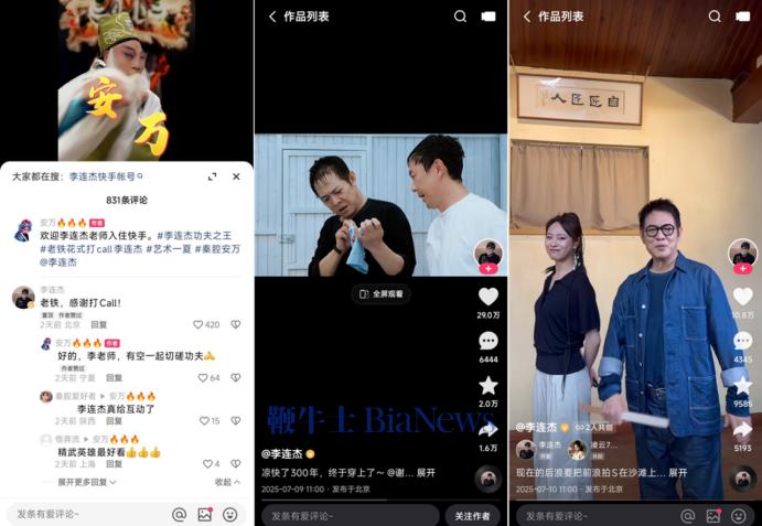 微信图片_20250711190313.png