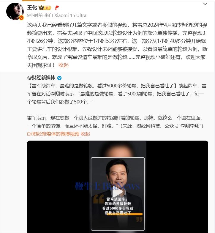 断章取义1.png