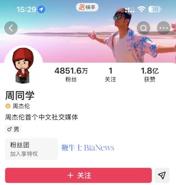 首个.png