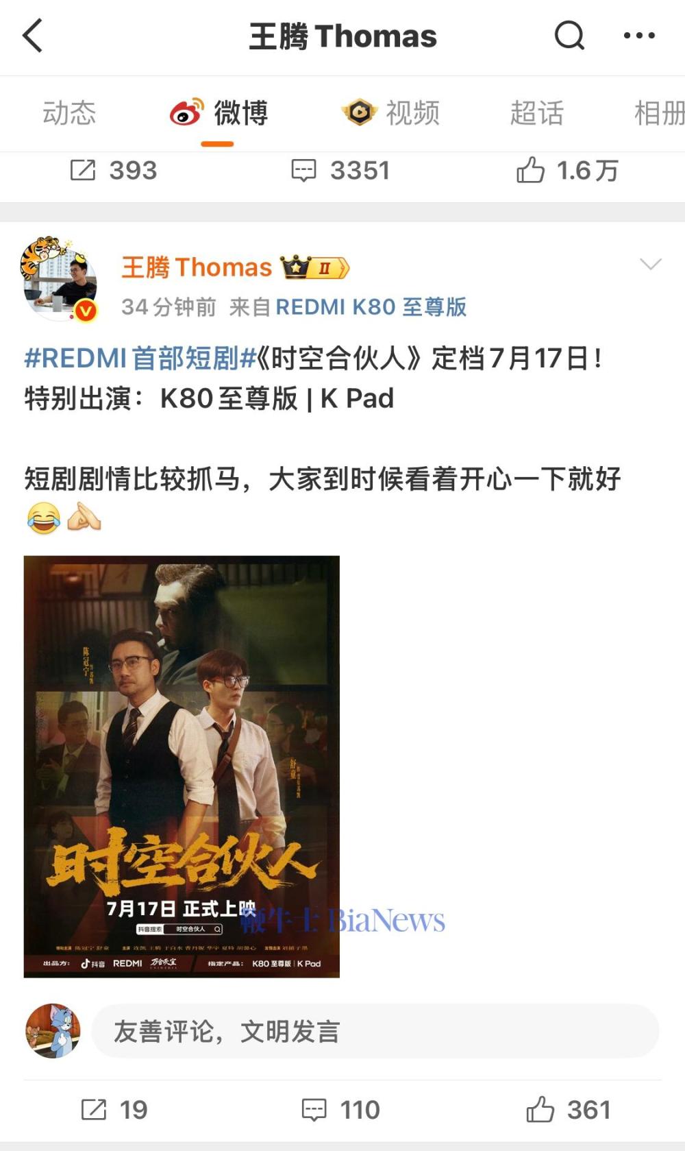 微信图片_2025-07-14_104029_100.jpg