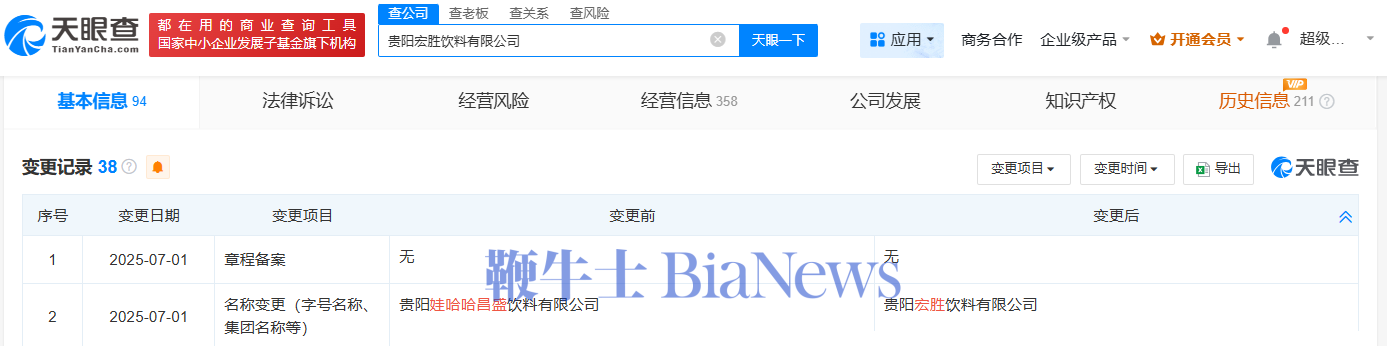 宏.png