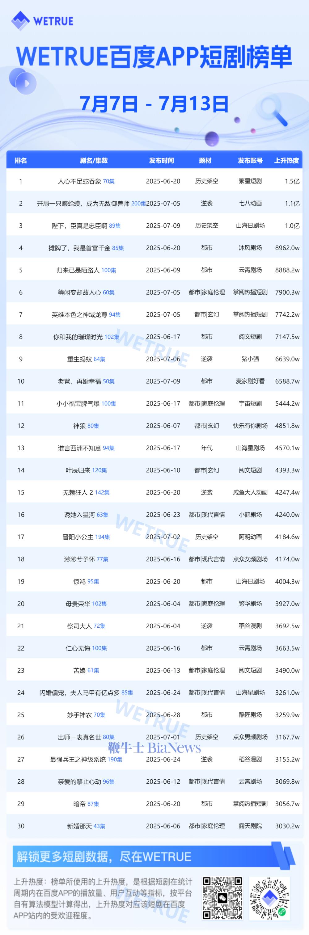 百度.png
