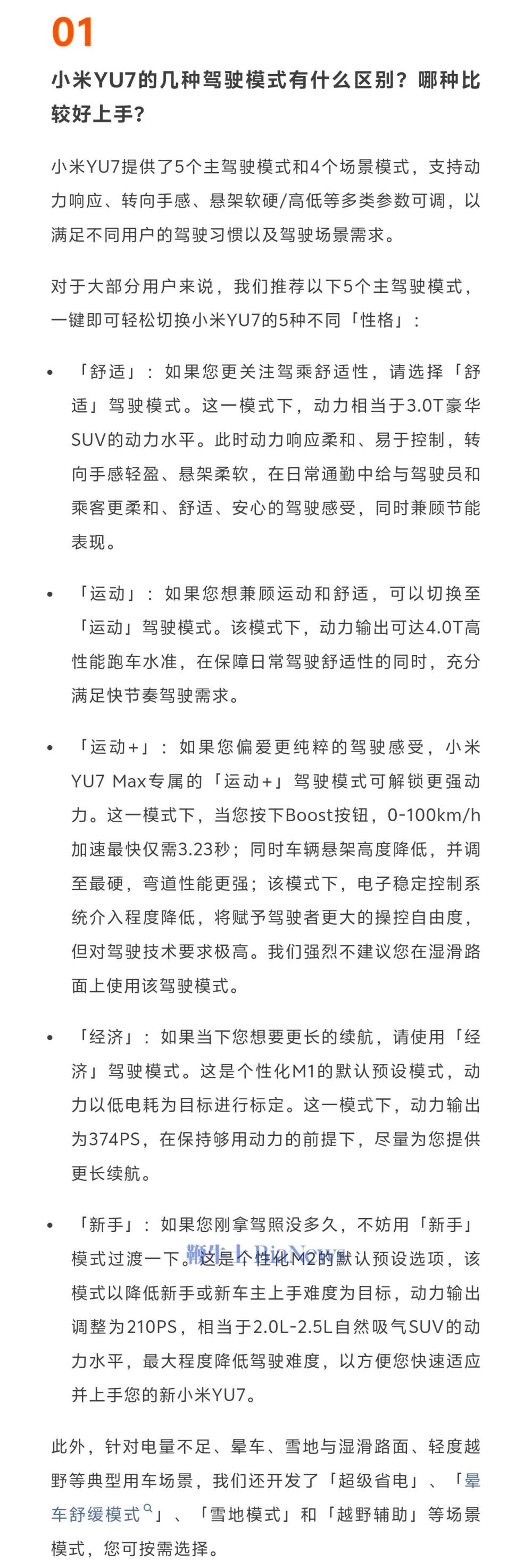 微信图片_20250715074248.jpg