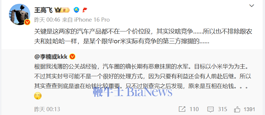 微信图片_20250715090108.png