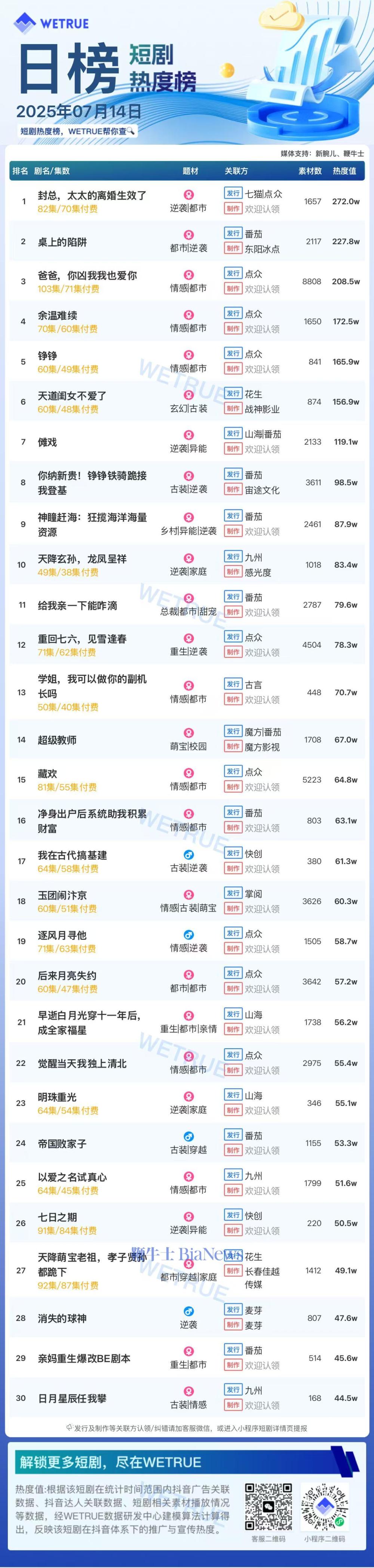 微信图片_2025-07-15_093848_185.jpg
