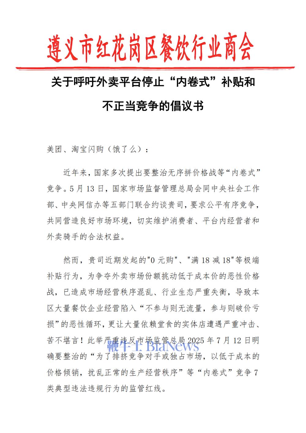 微信图片_20250715131054.png