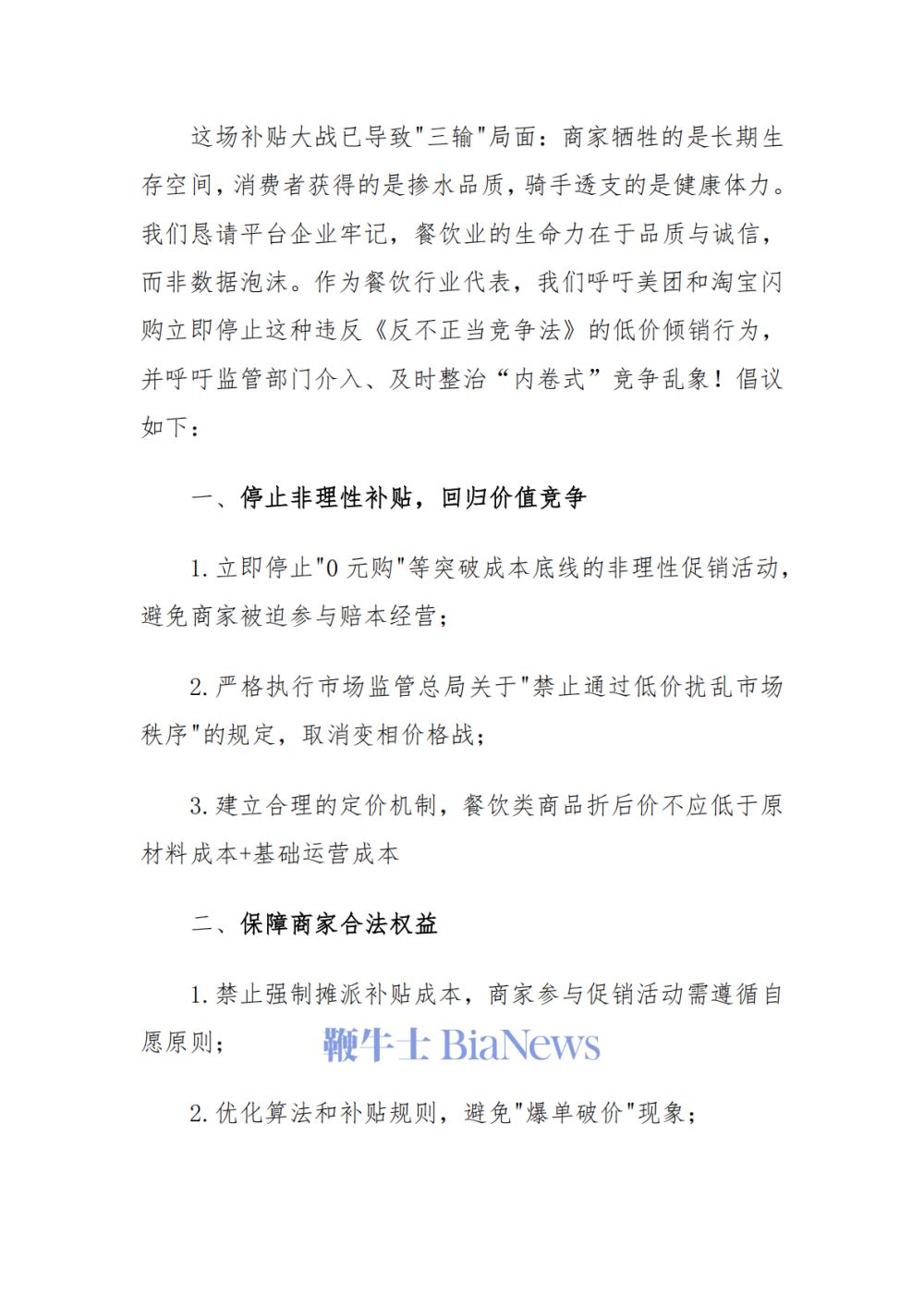 微信图片_20250715131100.png