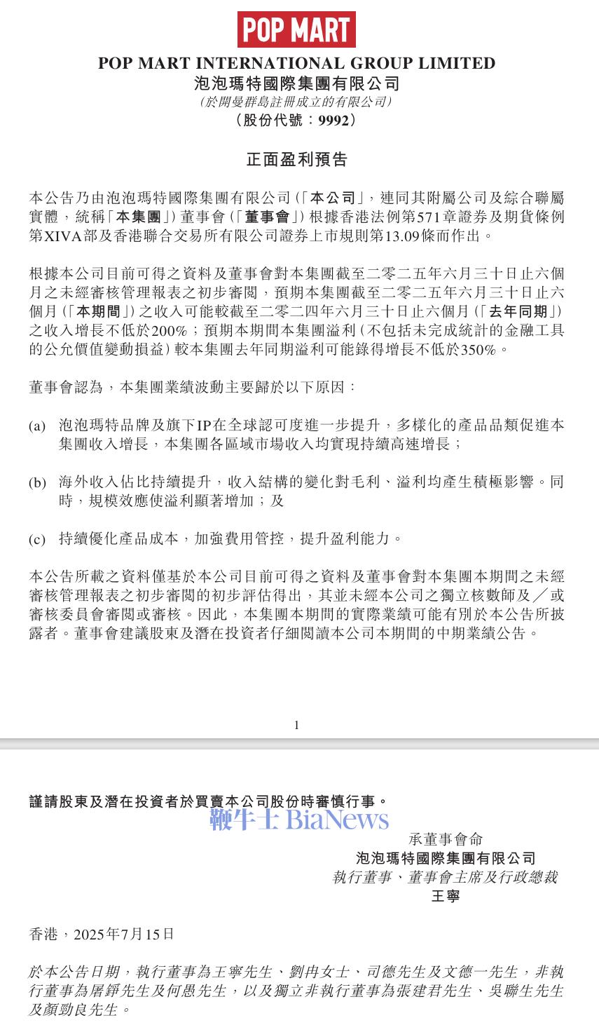 微信图片_20250715163933.png
