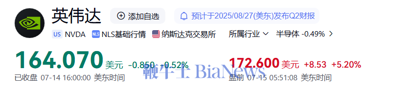 微信图片_20250715175126.png
