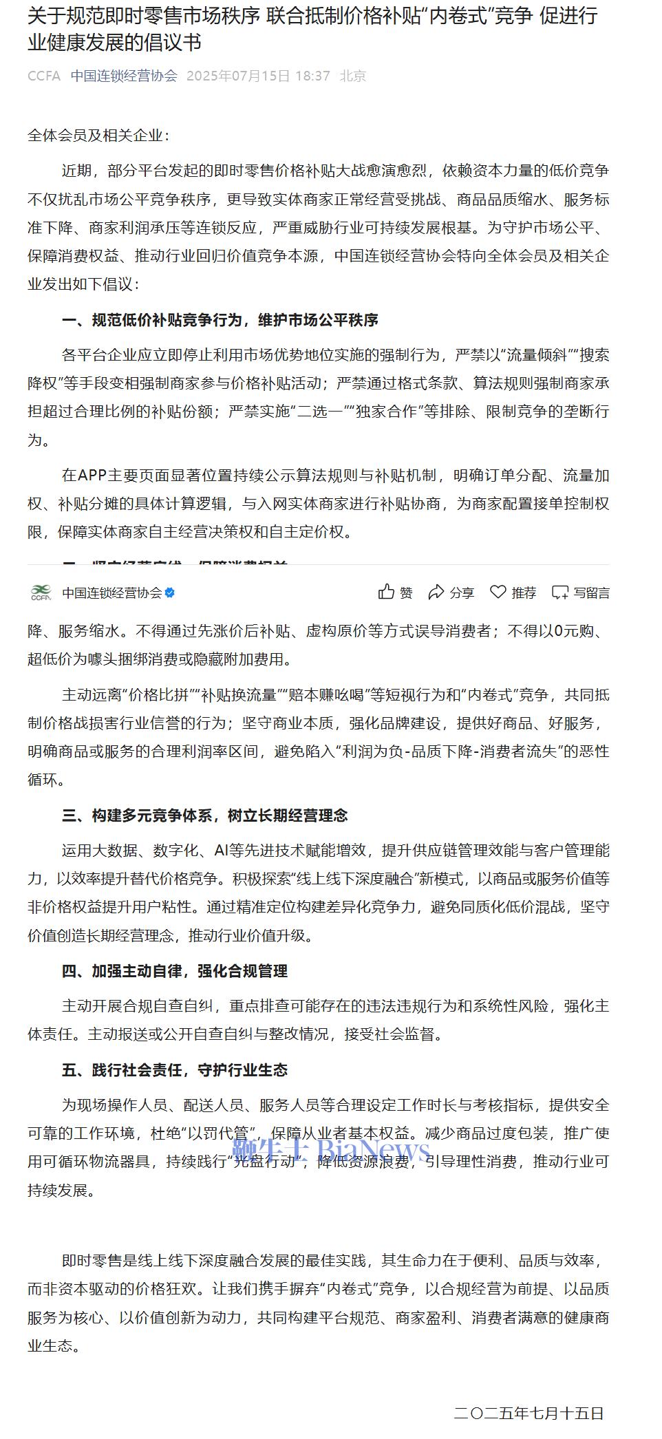 微信图片_20250715190031.png