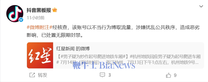抖音.png