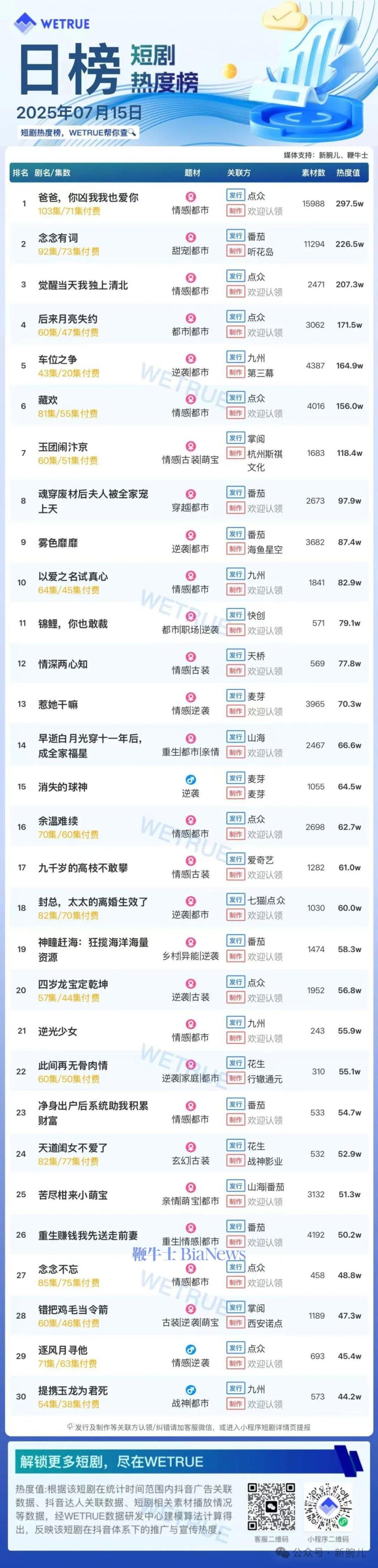 微信图片_2025-07-16_093738_415.jpg