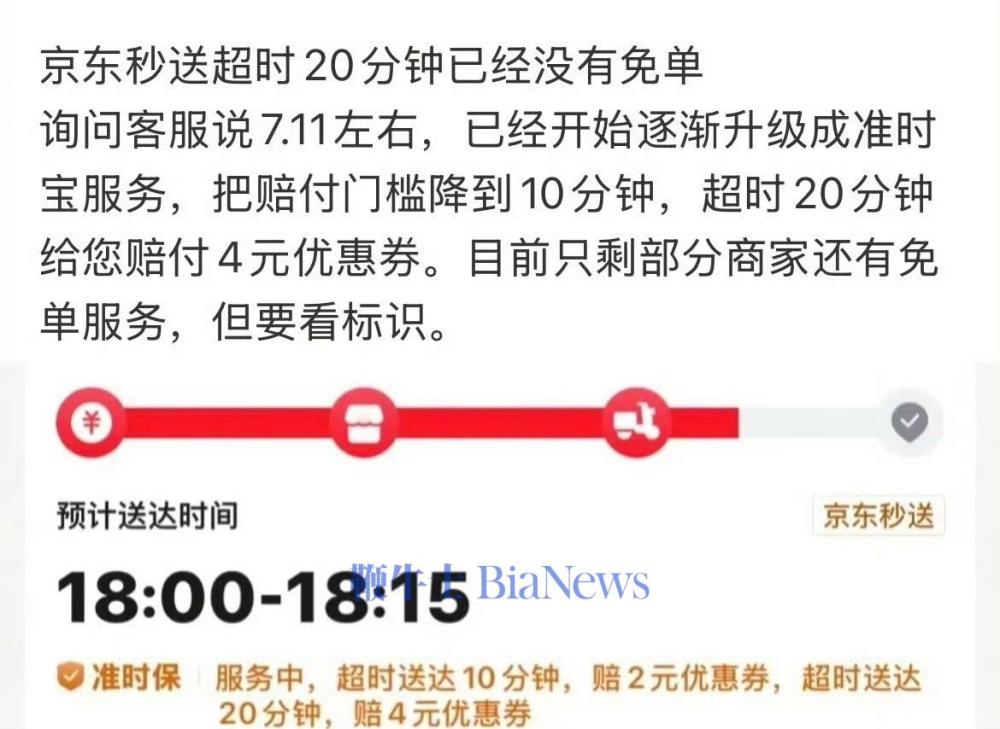 微信图片_2025-07-16_103215_907.jpg